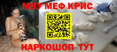 дживик Краснокаменск