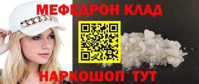 дживик Краснокаменск