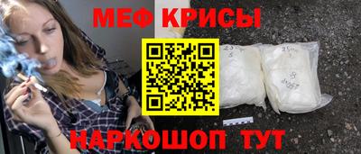 дживик Краснокаменск