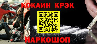 дживик Краснокаменск