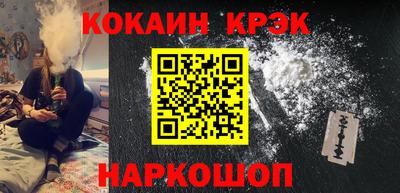 каннабис Краснознаменск