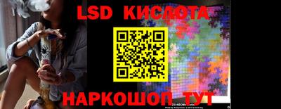 дживик Краснокаменск