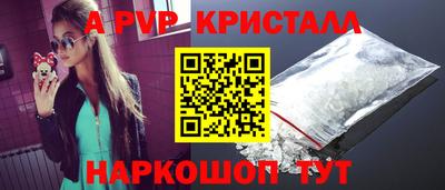 каннабис Краснознаменск