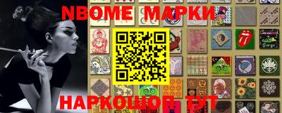 дживик Краснокаменск