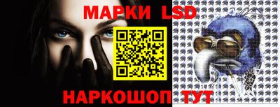 дживик Краснокаменск