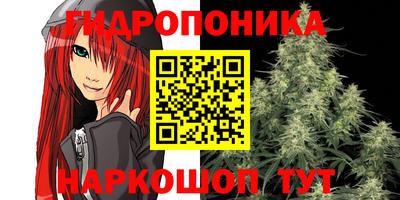 каннабис Краснознаменск