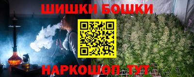 дживик Краснокаменск