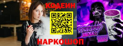 каннабис Краснознаменск