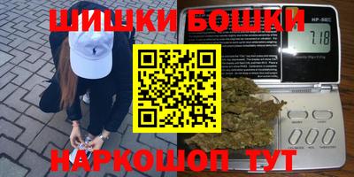 каннабис Краснознаменск