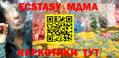 скорость mdpv Краснодар
