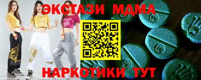 дживик Краснокаменск