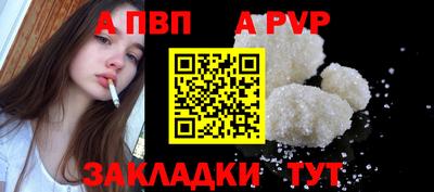 дживик Краснокаменск