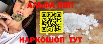 каннабис Краснознаменск
