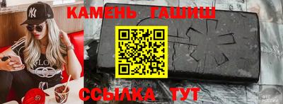 каннабис Краснознаменск