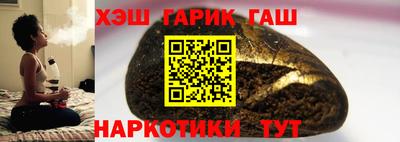 дживик Краснокаменск