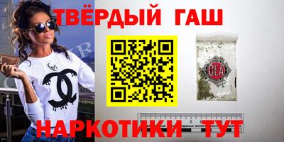 дживик Краснокаменск