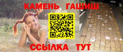 дживик Краснокаменск