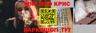 каннабис Краснознаменск
