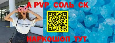 каннабис Краснознаменск