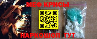 скорость mdpv Краснодар