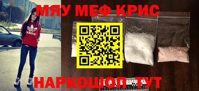 скорость mdpv Краснодар