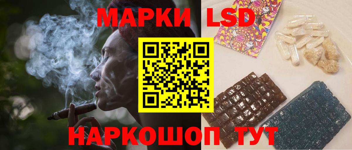 LSD-25 экстази  ЛСД экстази кислота  Вход с VPN  Вышний Волочёк 