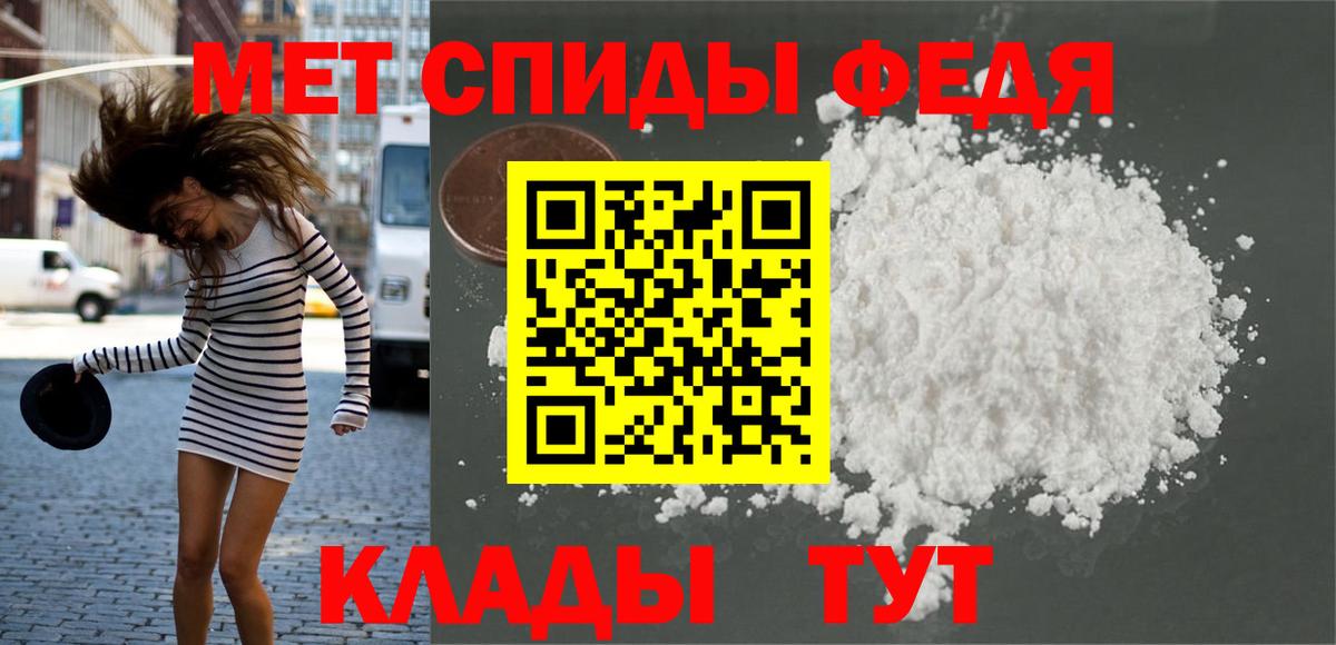 Вышний Волочёк  Метамфетамин  Вход с VPN  МЕТАМФЕТАМИН мет  МЕТАМФЕТАМИН мет 