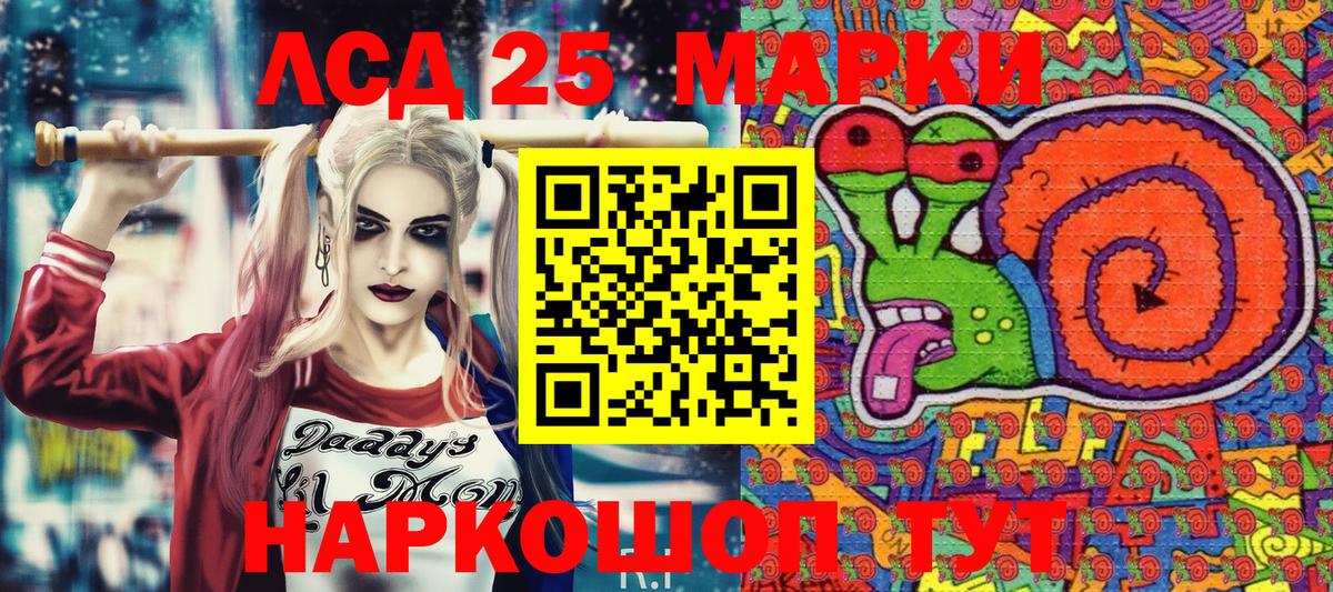 Наркотические марки 1,5мг  Вход с VPN  Марки 25I-NBOMe  Вышний Волочёк 