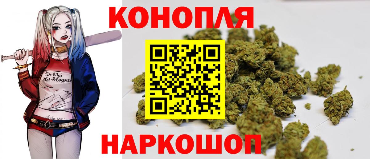 Вышний Волочёк  Канабис Ganja  Вход с VPN  Бошки марихуана THC 21%  Марихуана сатива  Марихуана LSD WEED 